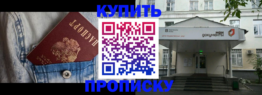 регистрация для школы в Палласовке